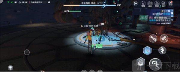 幻塔每日任务奖励界面展示