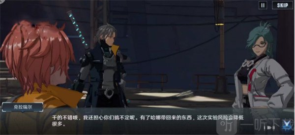 幻塔地图探索与传送点开启截图