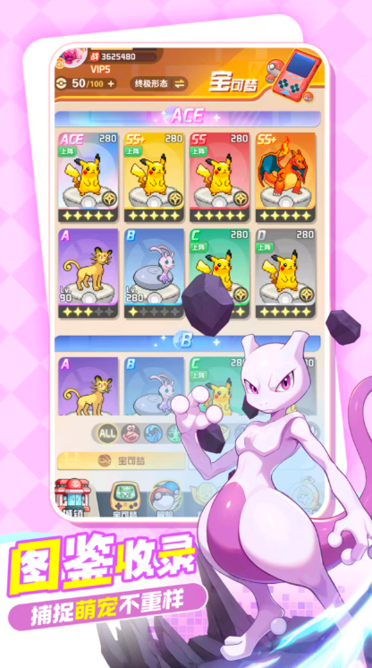 萌宠之森截图