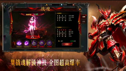 战斗天使奇迹截图