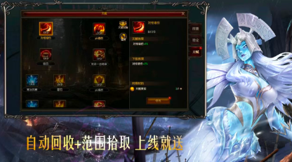 战斗天使奇迹截图
