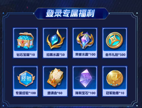 星河出击圣斗士截图