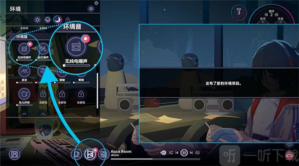 放松时光与你共享LoFi故事