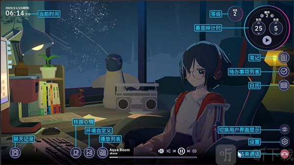 放松时光与你共享LoFi故事