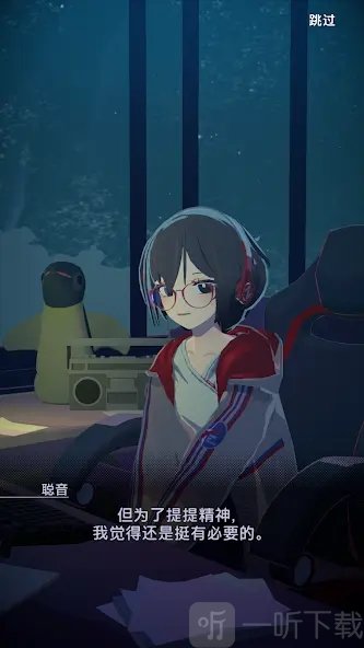 放松时光与你共享LoFi故事