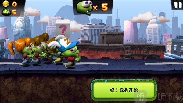 问号道具触发忍者变身效果截图
