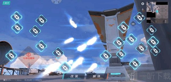 推进器按键合并实现多推进器同步控制