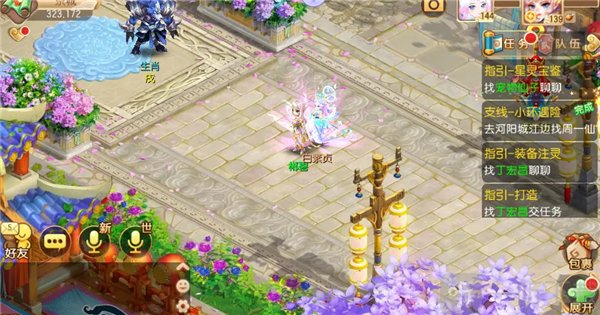 梦幻诛仙手游白素贞外观造型展示