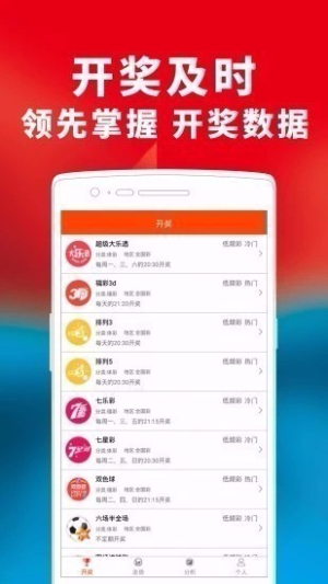 一定牛app
