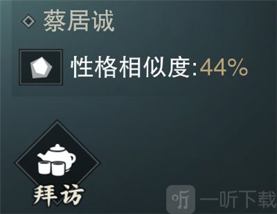 方思明奇遇月中人剧情截图