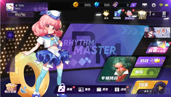 节奏大师曲库界面浏览歌曲列表