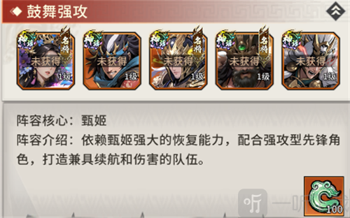 龙符天祭