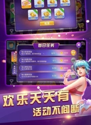 全民炸翻天最新版本