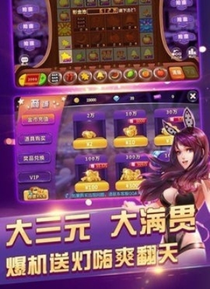 全民炸翻天最新版本