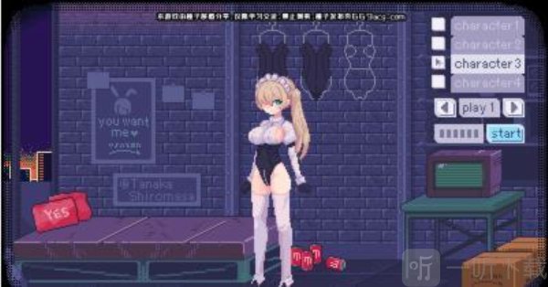 pixelbunny巴比伦汉化组