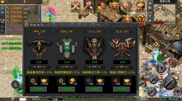 小小屠龙点卡重制版