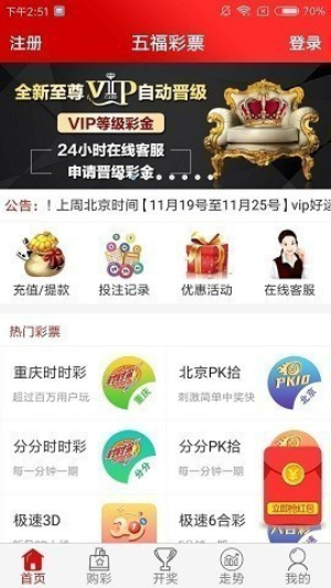 排列三一定牛