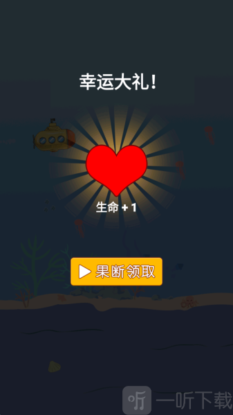 潜水艇