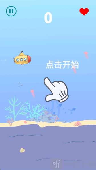 潜水艇