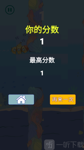 潜水艇