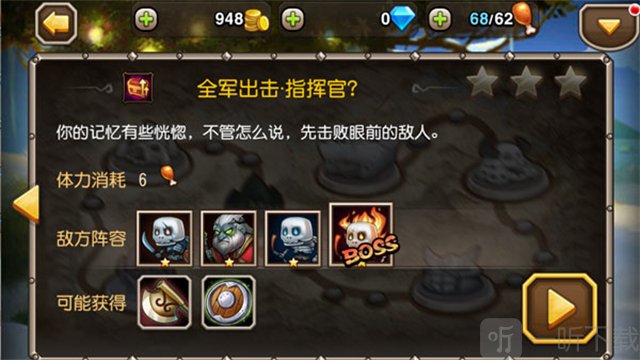 小冰冰传奇