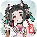 山海来财红包版