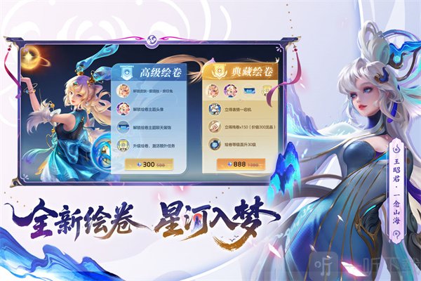 曙光英雄