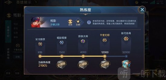 曙光英雄后期团战与推进节奏打法示意图