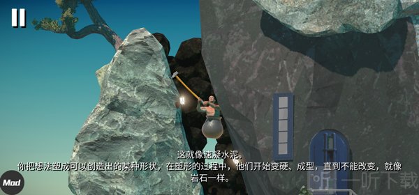 掘地求升墙面攀爬技巧 摆动榔头实现持续上升教学