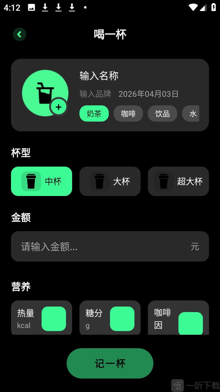 奶茶人