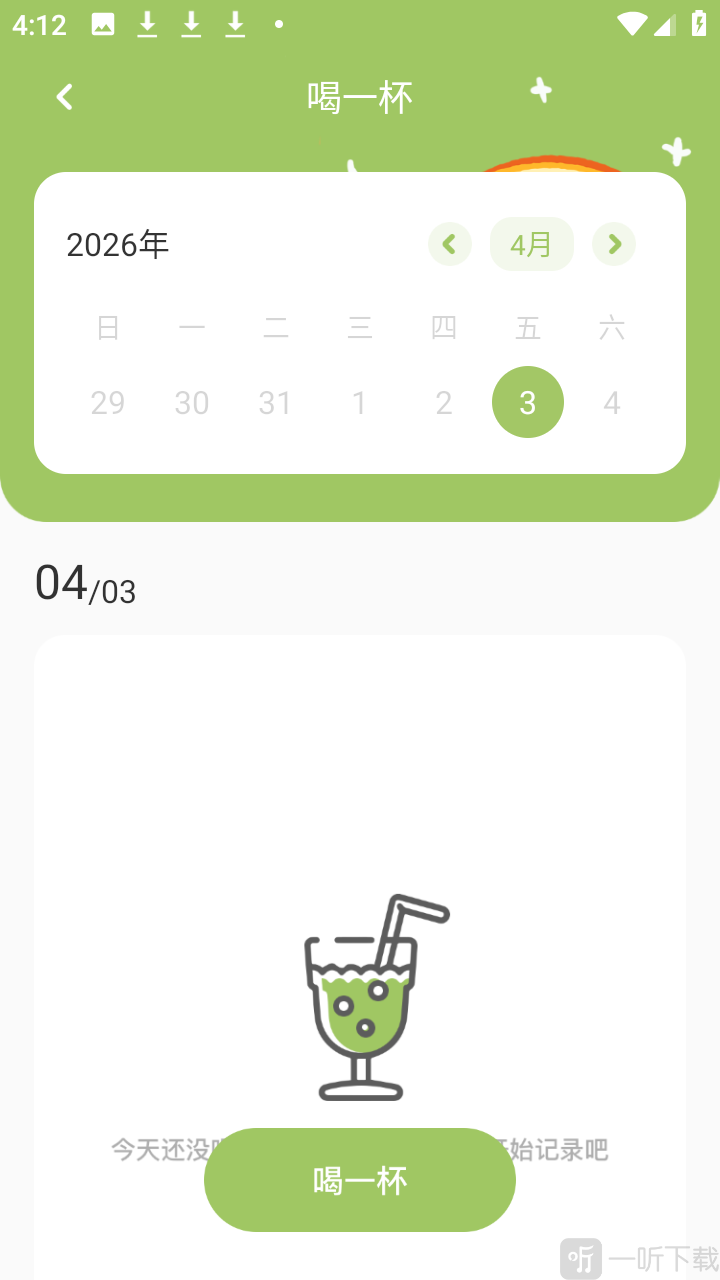 奶茶人