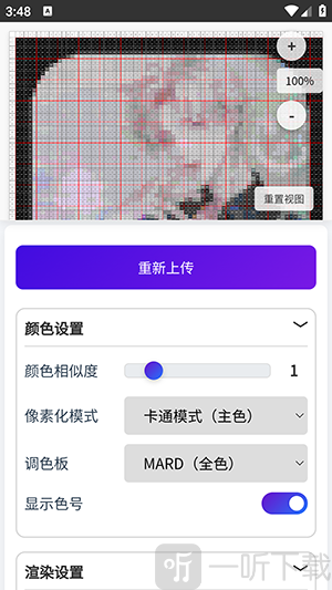 豆猫棒