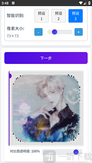 豆猫棒