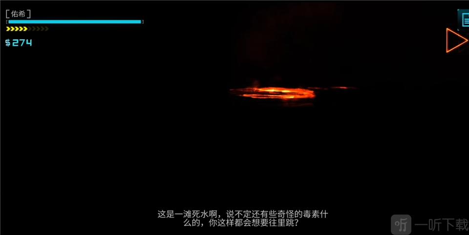 艾希汐关卡解锁流程 剧情触发后进入关卡画面