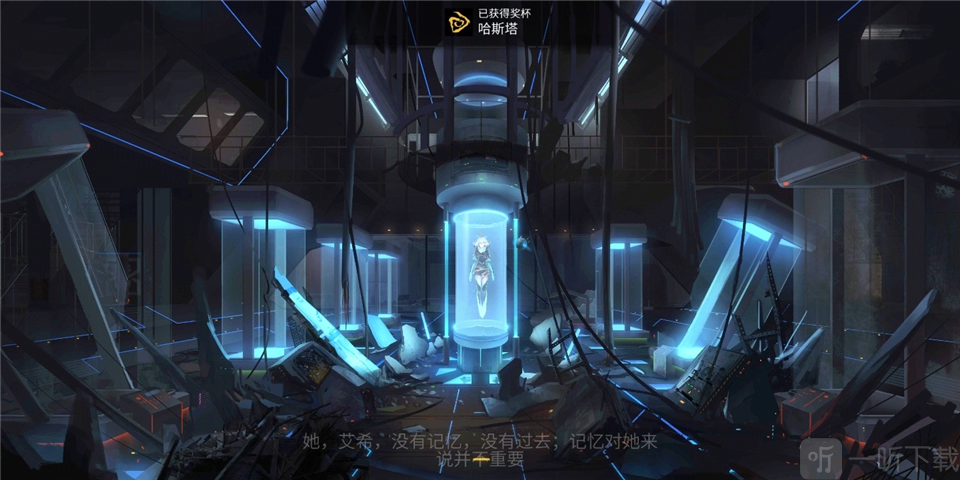 艾希一次根本不够成就解锁方法 开局不操作触发技巧