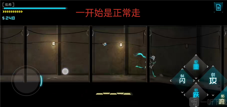 艾希汐关卡进入流程 正常路线前进步骤说明