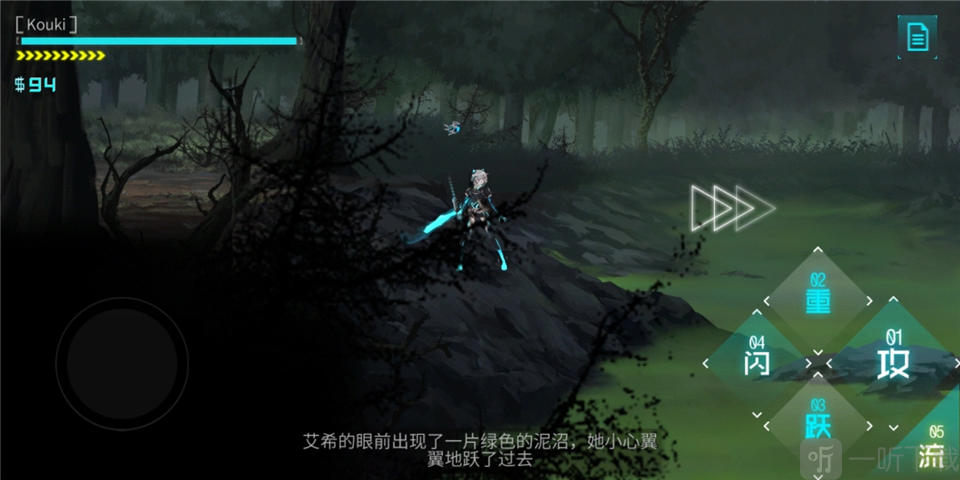 艾希沼泽跳跃成就解锁方法 连个坑都跳不过去攻略