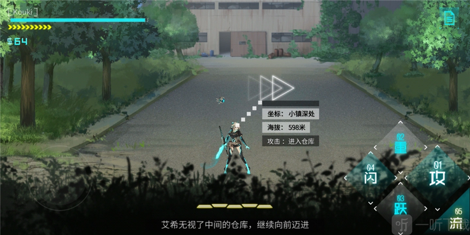 艾希再买一份吧成就位置 弥死城镇隐藏入口指南