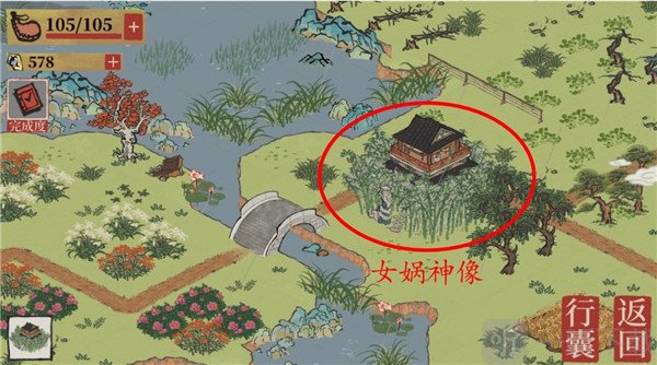 江南百景图苏州解锁流程 船夫任务触发位置图