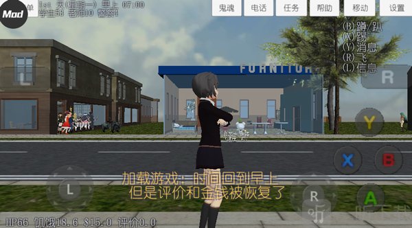 校园女生模拟器暗杀玩法 潜行击杀与策略行动指南
