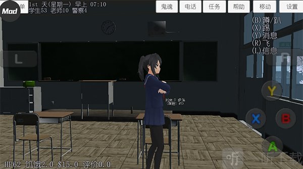 校园女生模拟器恐怖模式 武器使用与任务流程说明