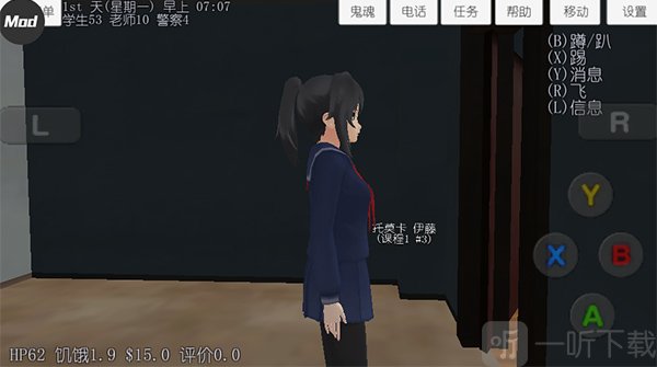 校园女生模拟器恋爱玩法 多人恋爱隐藏关系挑战攻略