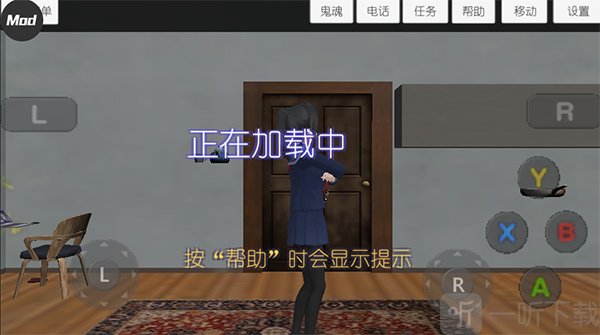校园女生模拟器警察追捕玩法 逃跑与互动技巧解析