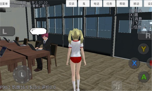 校园女生模拟器逃脱玩法 躲避不良追击生存技巧