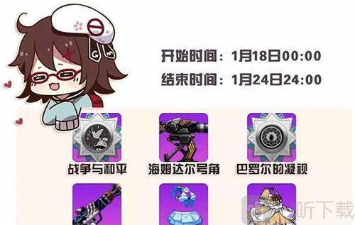 崩坏学园2战争与和平徽章效果展示 技能属性解析图