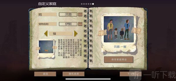 Sheltered空气净化器升级提示 生存必备设施说明