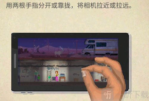 庇护所手机版画面缩放操作 双指放大缩小视角教程