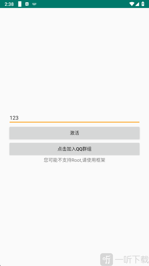 无名氏pro