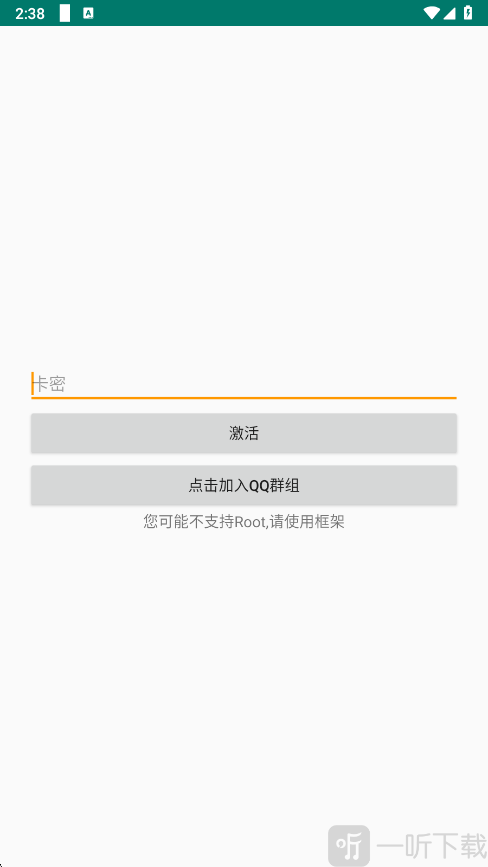 无名氏pro