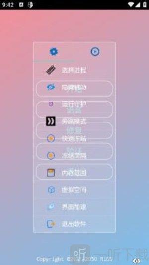 小吉美化助手